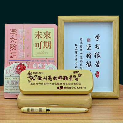 生日礼物女孩子女生10岁小学v生十12初中生15礼品毕业刻字定制中