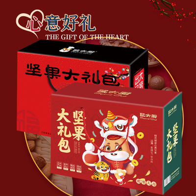 送礼长辈实用h礼盒装老年人生日礼物爸妈见父母家长送客户礼品
