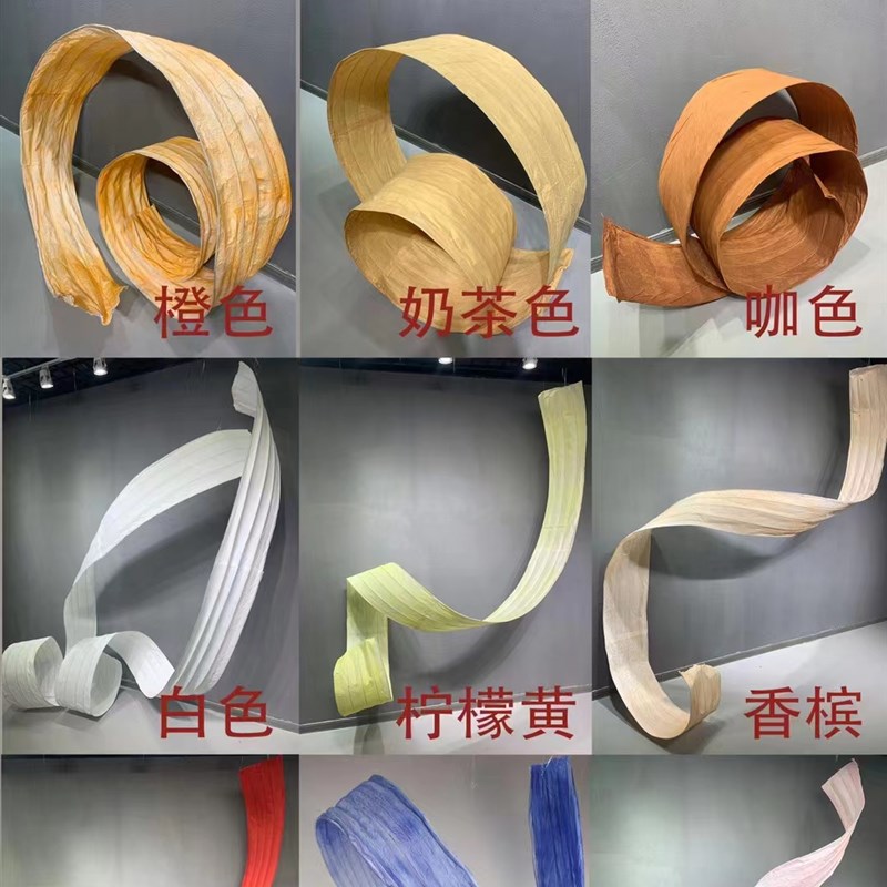 婚庆道具软装造型条n设计纸艺自由飘带舞台装饰吊顶皱纹纸弯曲彩