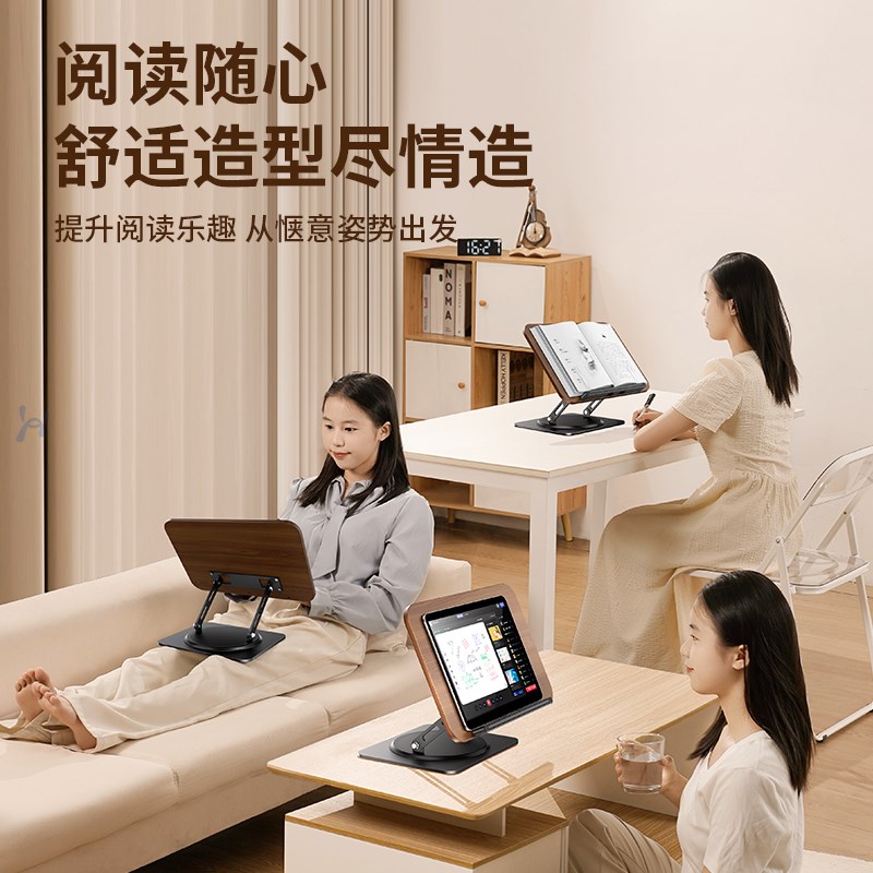 2025年新款桌面阅读架学生儿童读书r固定器看书绘本学习书立支架