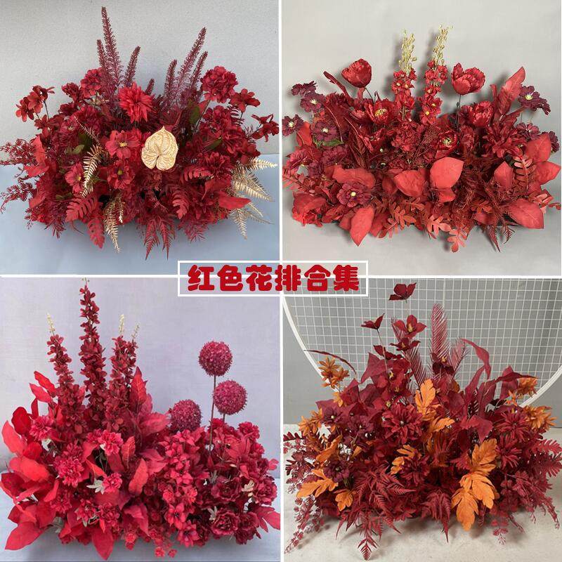 新款红色系花e排婚礼堂舞台迎宾装饰排花道具T台过道花路引绢花艺,节庆用品/礼品,婚庆绢花,淘宝优惠券,粉丝福利购,淘宝优惠卷
