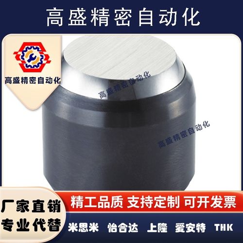 台湾米qi林平面动向螺杆滚珠PrT52-0311/0417/0525 倾斜微调整螺