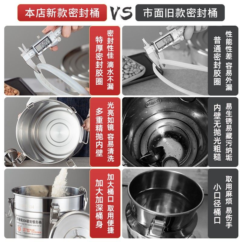 304加厚不锈钢密封桶运输w酒桶加扣大容量米桶茶叶密封油桶带龙头,餐饮具,瓶/罐,淘宝优惠券,粉丝福利购,淘宝优惠卷
