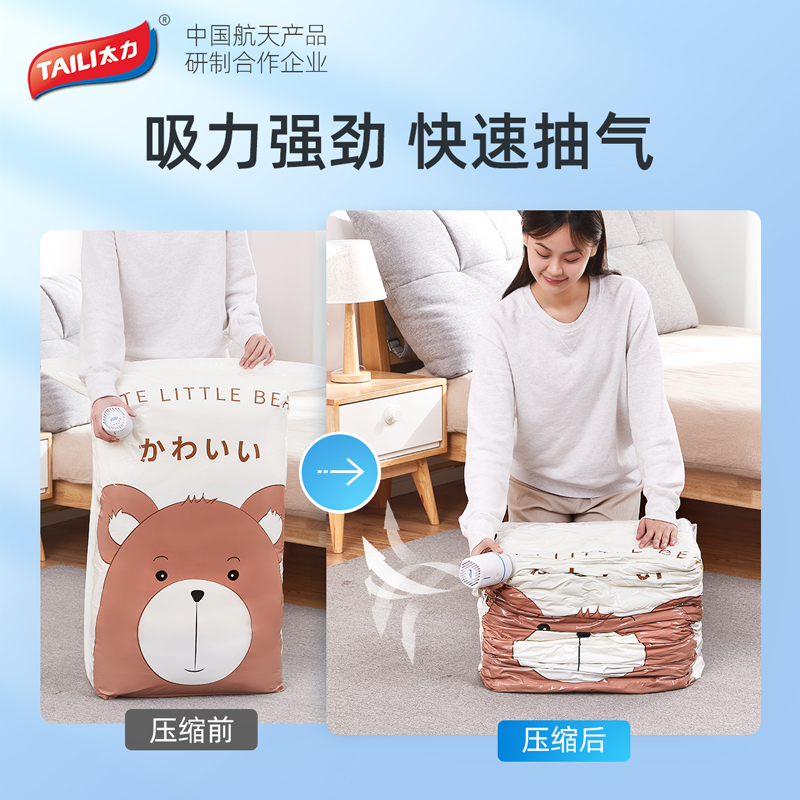 家用压缩袋通用电泵m抽真空泵电动抽气泵便携吸气泵小型收纳袋专