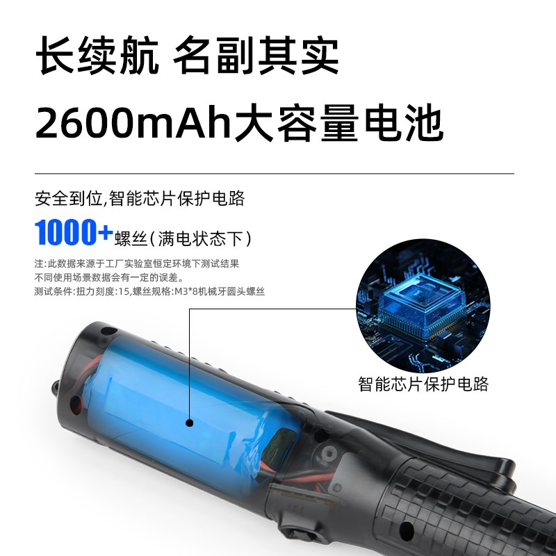 锂电直充电动螺丝刀充电式电批80C1螺丝批无线电起子小型家用改锥