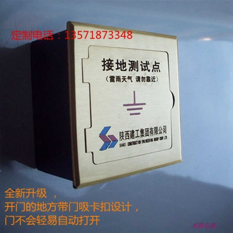 防雷接地测试点  避雷接地测试点保护盒接地测试V点 断接卡子箱
