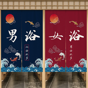 男女浴门帘足浴澡堂中式挂帘男z女宾遮挡半帘免打孔洗浴中心隔断
