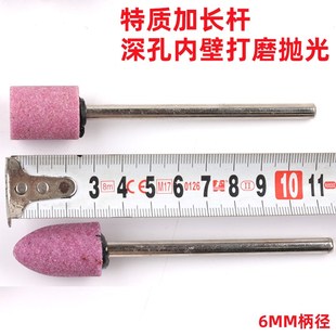 加长砂轮磨e头6mm柄金属模具木雕抛光陶瓷打磨电磨头火石仔85mm长