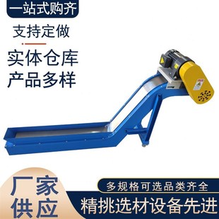 排屑机 链板式 废料排屑自动输送E机械磁性数控车床刮板式