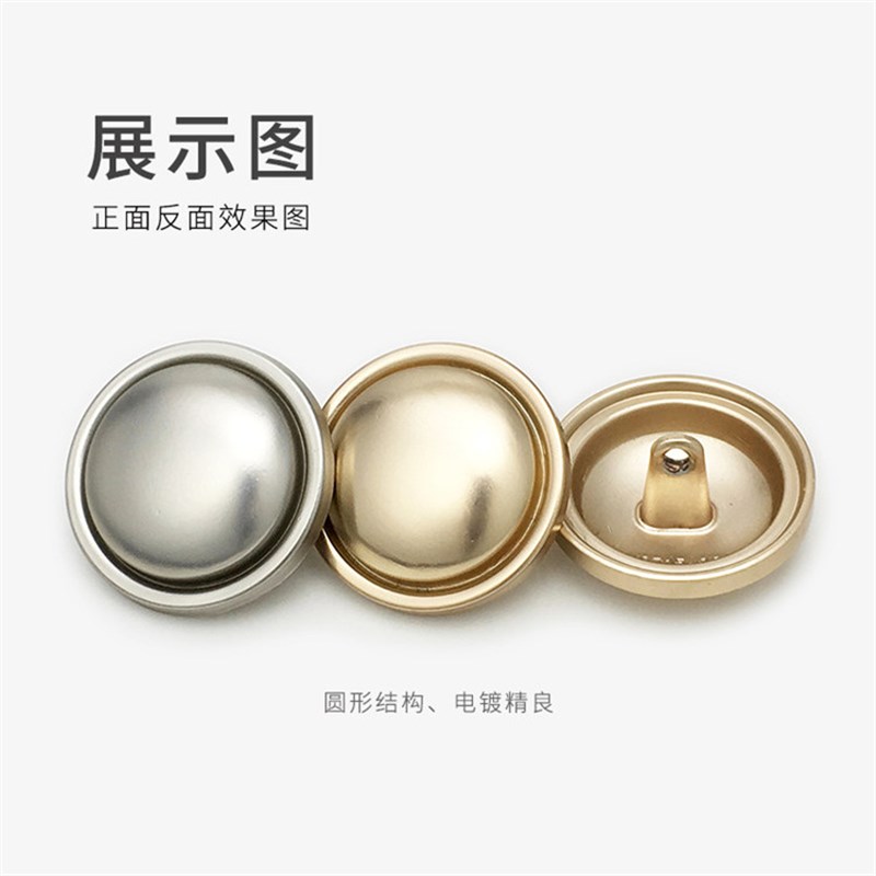 高档蘑菇金d属纽扣圆形光头凸面扣子衬衣毛衣开衫西装外套大衣钮