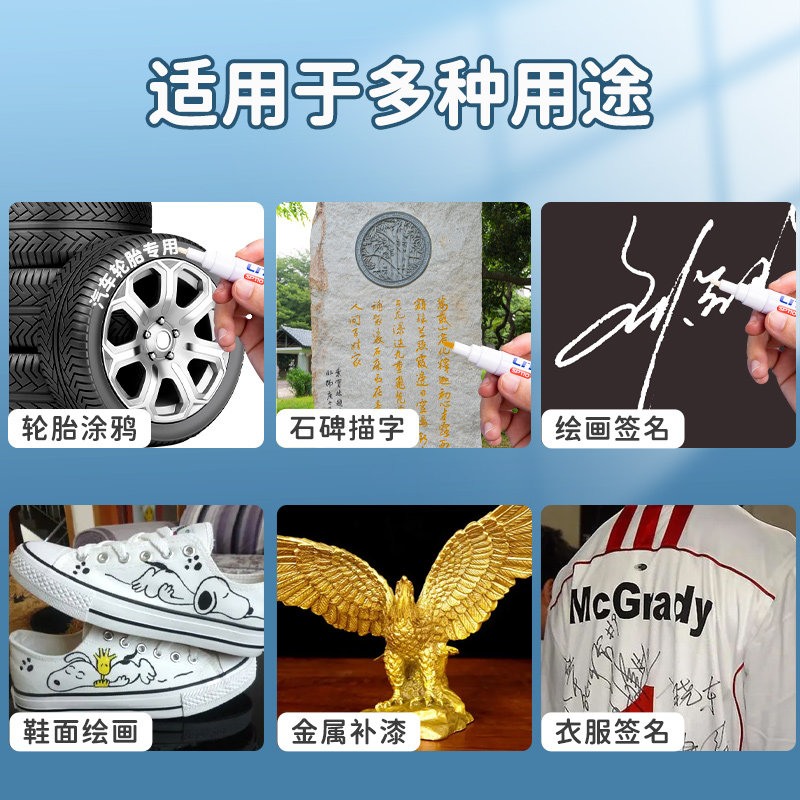 【5支装】墓碑描f字石碑碑文补漆笔描碑油漆笔描漆红漆笔描碑笔扫