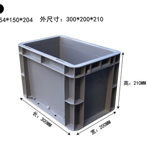 300 2k10mm灰蓝EU物流箱超高运输五金塑料收纳箱筐2320周转箱 200