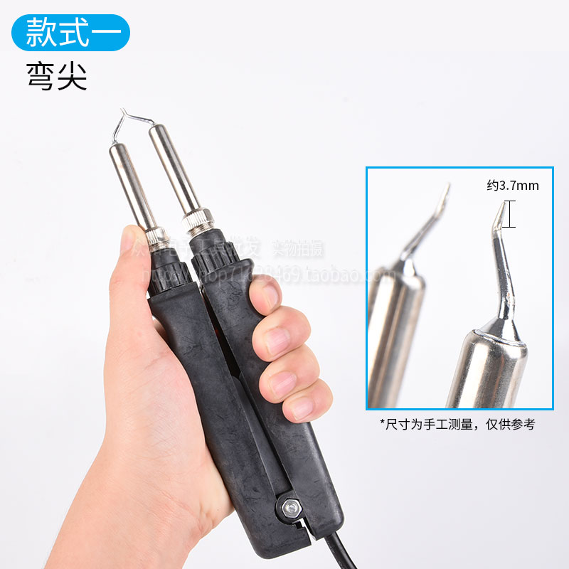 高迪恒温双烙铁焊台m902手柄夹镊子手柄七孔两用902焊台专用手柄