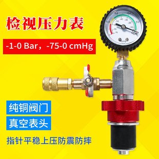 换品冷却液新防冻液器 用真空汽车防冻液工n具加注水箱专空气更K式