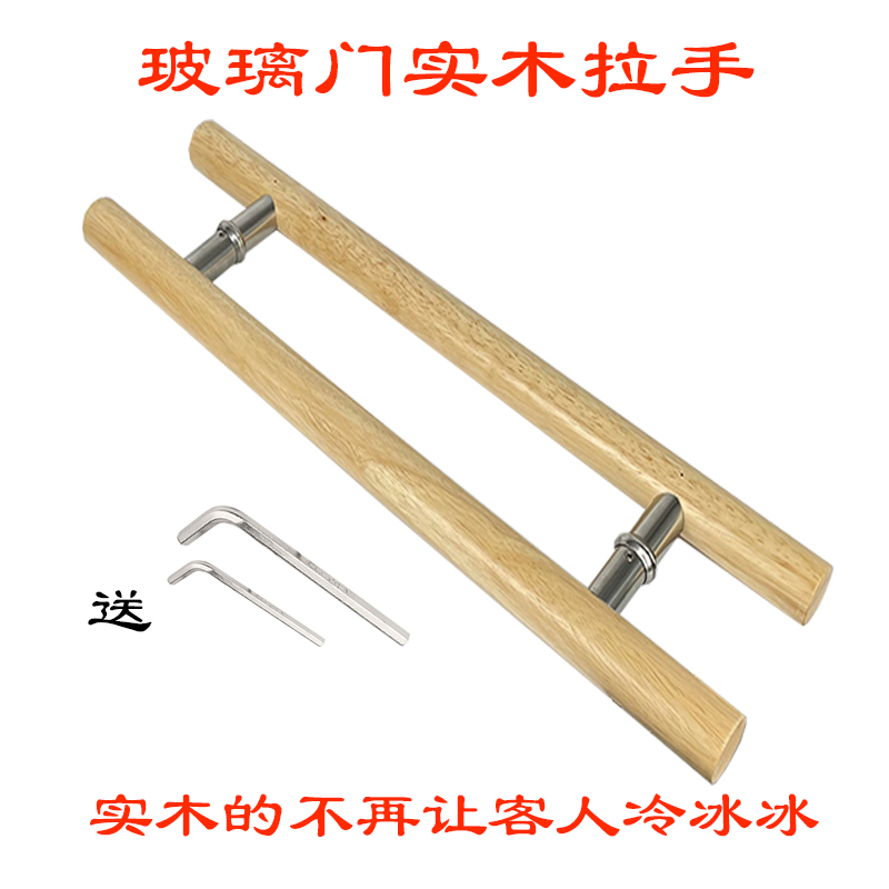 玻璃门实木拉手木门不锈s钢有框推拉门办公室门把手浴室大拉手商