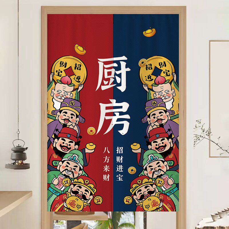 厨房门帘防油烟隔断帘餐饮帘w子后厨包间半截布帘商用卫生间遮挡