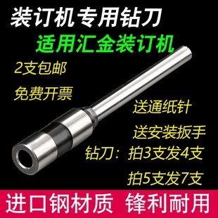 50AK 5n0BK 50BE 70B空心钻头钻刀打孔刀头 50A 订机HJ 汇金装 50B