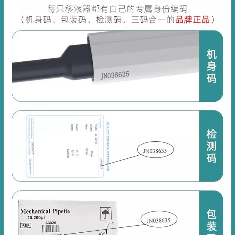 微量移液c器单道手动排枪可调移液枪枪头8道加样器可灭菌