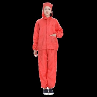 连帽橙色工作服防尘防静电油漆喷漆打S磨粉尘男女防 无尘服两件式