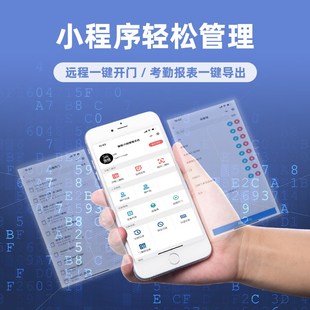 5寸无线智能可二次开发api人脸识别考勤一体机刷W脸指纹门禁系统