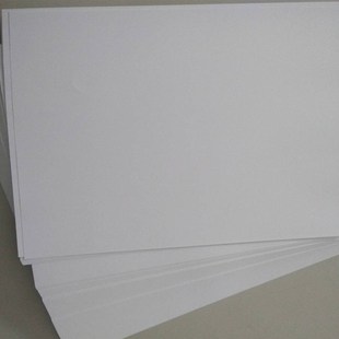 A3加厚白底哑光不干胶激光打印157K克铜版 纸不干胶带胶定制贴