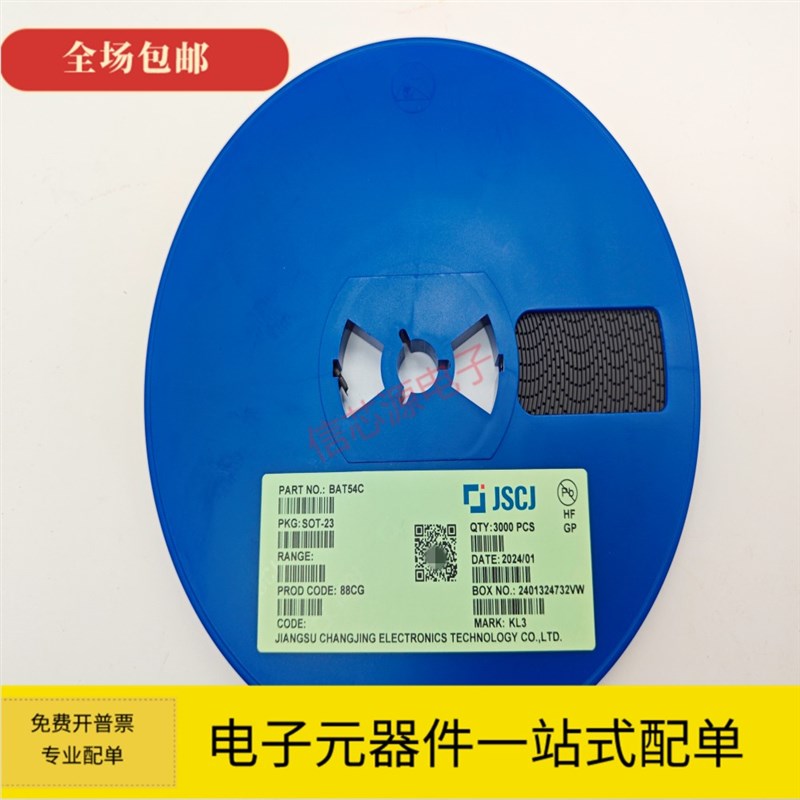CJ贴片三极管 BAT54A KL2r BAT54C KL3 BAT54S KL4 SOT-23 3K