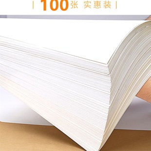 A4不干胶打印纸标签纸空白激光喷墨打印I贴纸毛面哑亚光自粘背胶