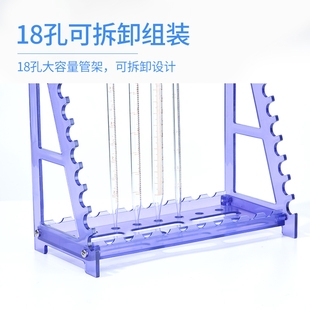 塑料移液管架多功能梯形管架吸管架实验M室滴定管大肚移液管架