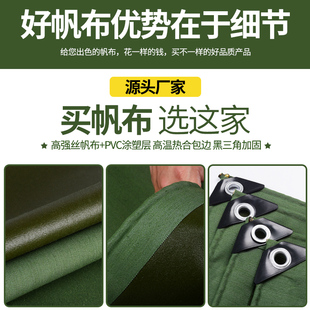 帆布防雨布篷布油布防水防晒加厚遮阳篷布货车汽车布料Y帐蓬布户
