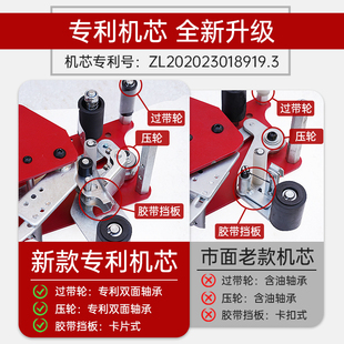 M12号胶带纸箱封口机 30X全自动封箱机单面封底打包机1