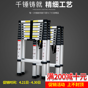 5米工程人字申缩收I缩tizi梯子家用折叠省空 加厚伸缩梯 高2