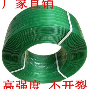 塑钢打包带pet1608捆绑带y塑料编织带条打包机不开裂送打包扣热熔