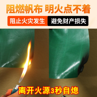 防火布阻燃布防雨布刀刮布三防布篷布防I晒遮阳加厚耐高温防水帆
