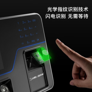嘉品W10人脸指纹手机定位打卡机 企业考勤机 异地出J差多店管理员