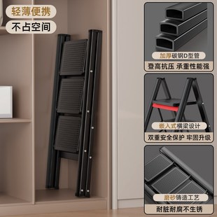 梯子家用折叠h伸缩加厚人字梯室内多功能楼梯三四步登高爬梯小梯