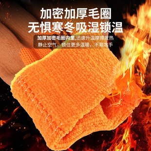 保暖加绒棉手套 加厚毛圈手套劳保k耐磨橡胶防滑工作工地冷库冬季