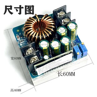 DC直流可调降压模块8 15A200W大功率DkC 60V转3V5V9V12V15V19V24V