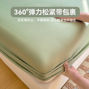 四季 床笠单件2025新款 通用非C全棉席梦思床罩防尘床垫保护套单