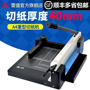 裁纸刀切纸机重型厚层切纸机手动裁纸机A4照片w名片剪切裁纸机雷