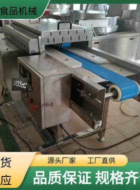 鲜肉切片机 连续式鸡胸肉开片机 水平鸡大胸鱿鱼平切机 多层切片