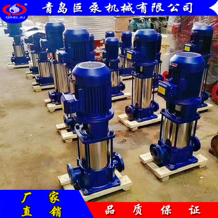 立式多级离心泵50GDL12-15*3 锅炉给水泵 高层增压泵(厂家直销)