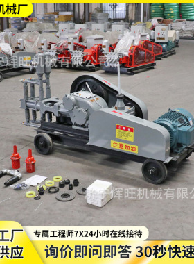 建筑路面加固用双液注浆机 SYB-11kw型水泥浆、水玻璃双缸注浆泵