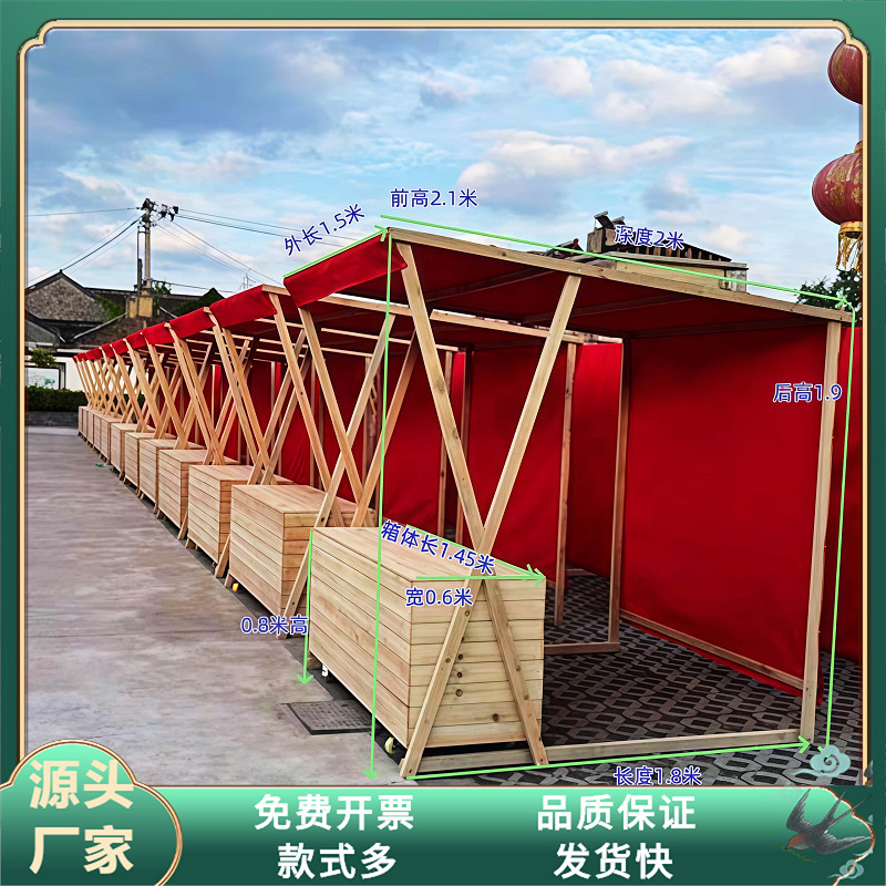 户外市集摊位活动夜集市架折叠木质装饰摆摊花车架户外活动棚架