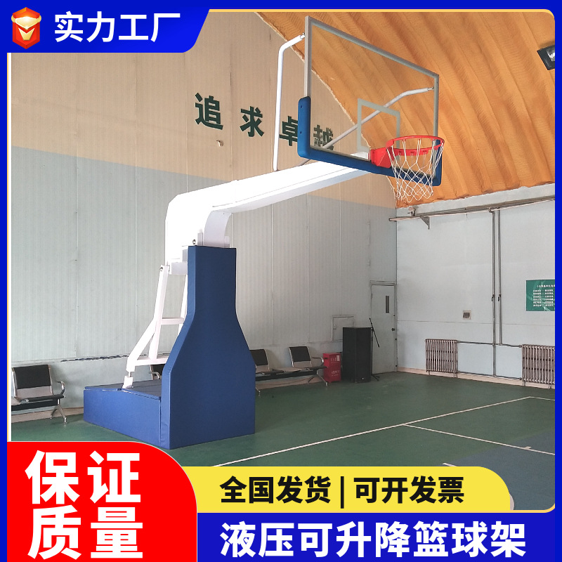 室外手动篮球架成人户外移动平箱比赛室内升降标准电动液压篮球架