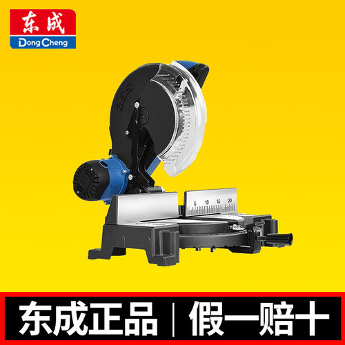 东成锯铝机J1X-FF07-255高精度介铝机45度角切角切铝机铝材切割机