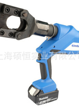 供应ESG45 充电式液压切刀（德国 Klauke）