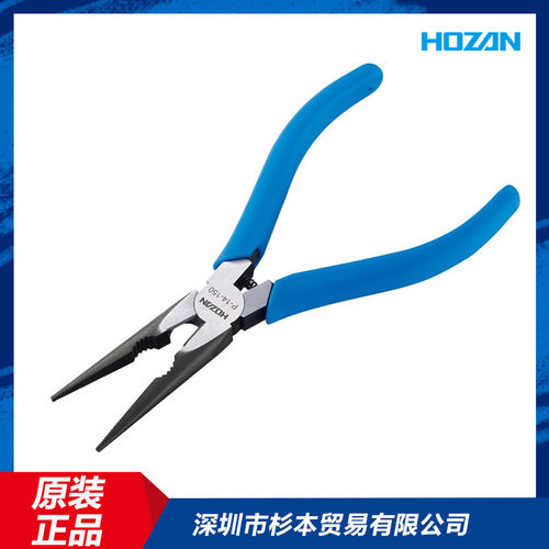 日本原装进口HOZAN宝三尖嘴钳P-14-150