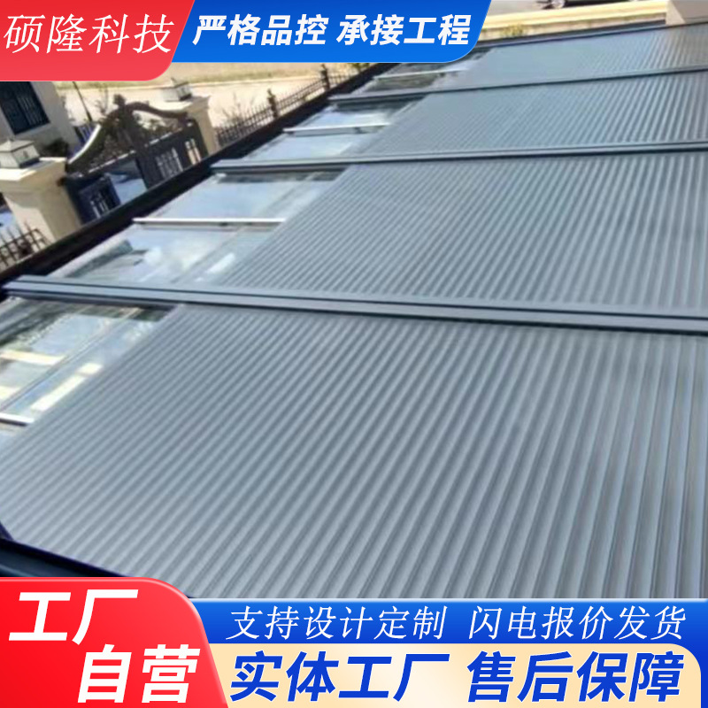 自动铝合金卷帘阳光房遮阳帘室外遮阳棚天幕免打孔防雨雪电动天幕