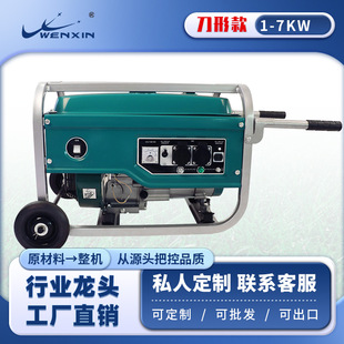 移动便携燃油发电机手动3kw小型发电机家用单相220v三相
