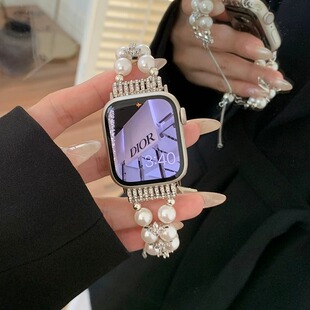 适用苹果s11手表表带applewatchs9新款双排珍珠闪钻iwatch8小香风se/7/6腕带高级感s10女款手链小众金属夏季